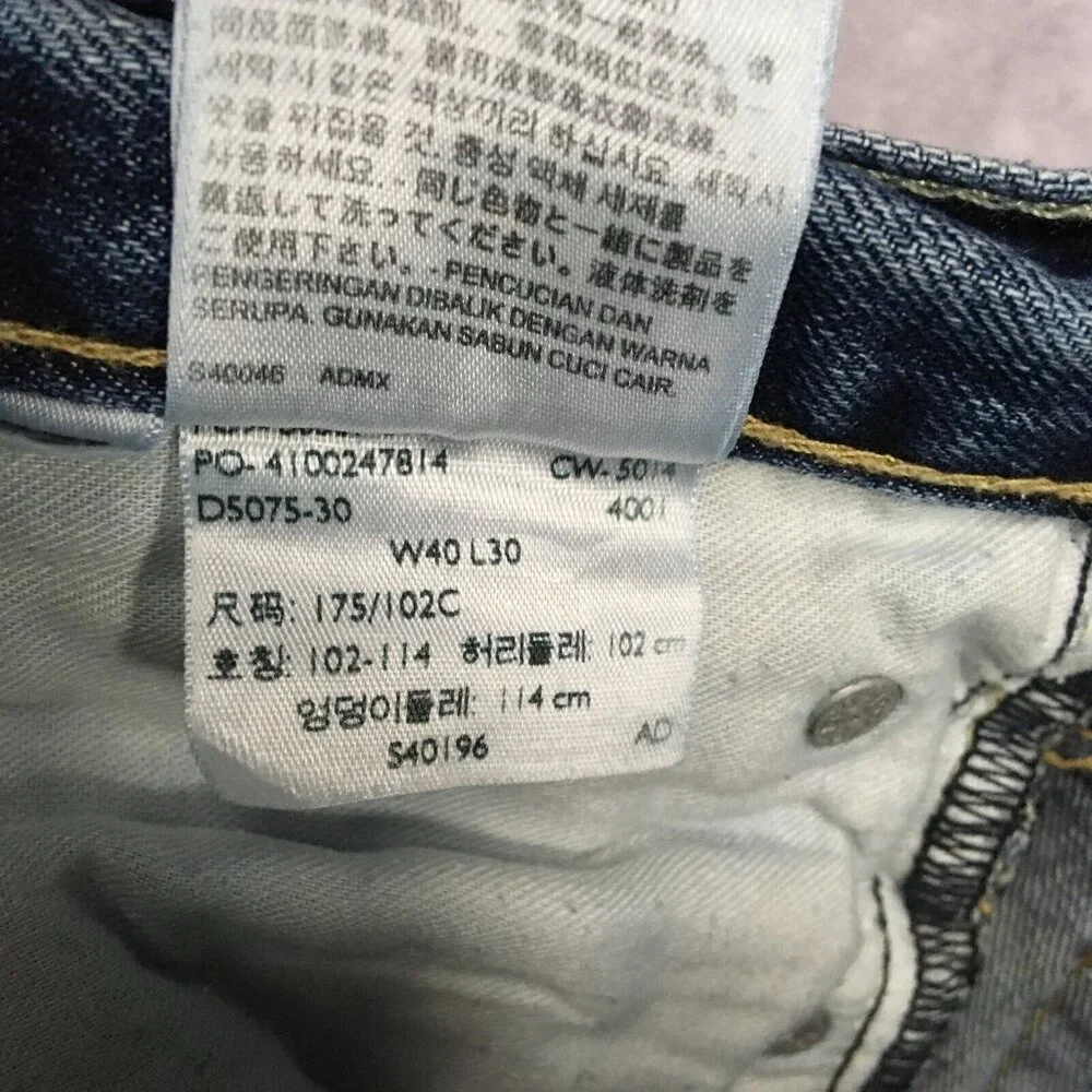 Levis Mens‎ 569 Loose Straight Fit Blue Jeans size 42x30 Cotton Denim Pants